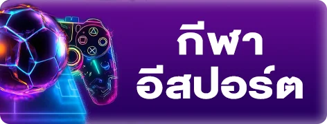 คาสิโนสด CLASS289 บาคาร่าถ่ายทอดสด
