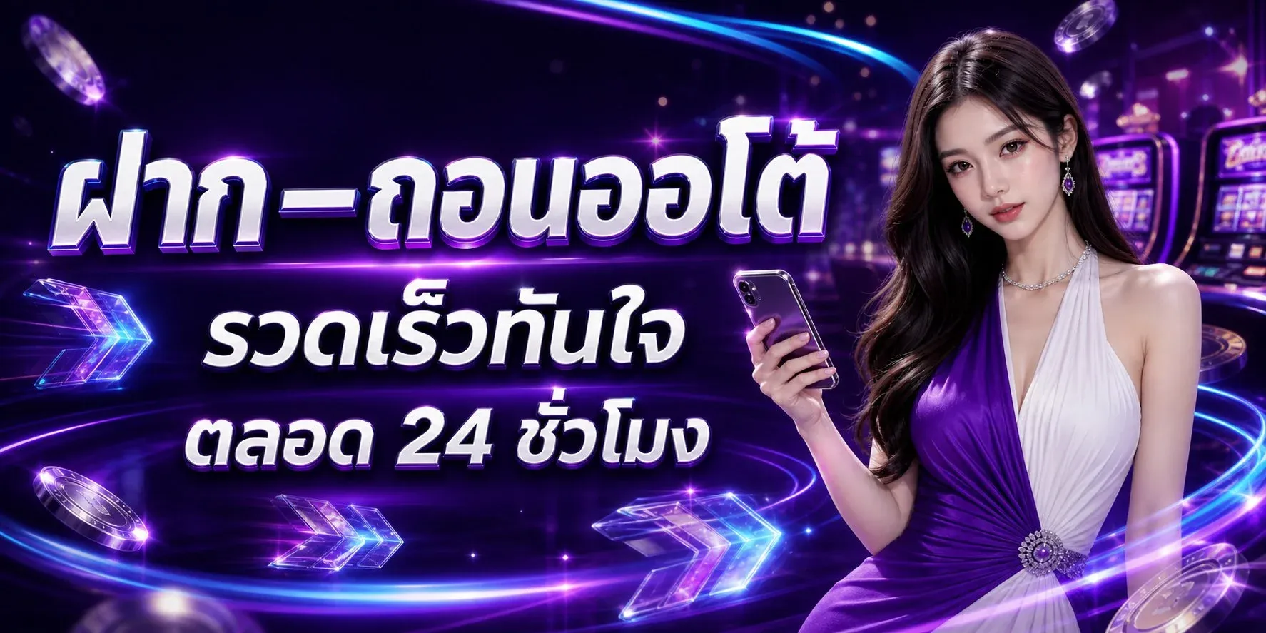 CLASS289 สล็อตเว็บตรง คาสิโนออนไลน์ หวย แทงบอล