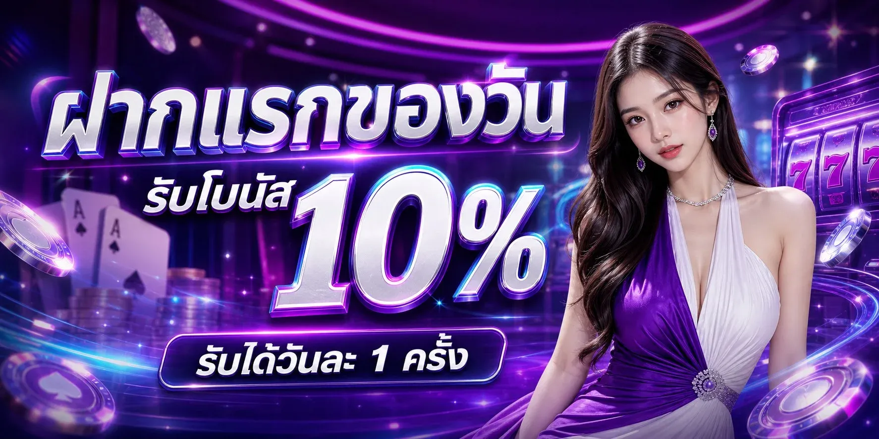CLASS289 เว็บพนันออนไลน์เว็บตรง ครบวงจร